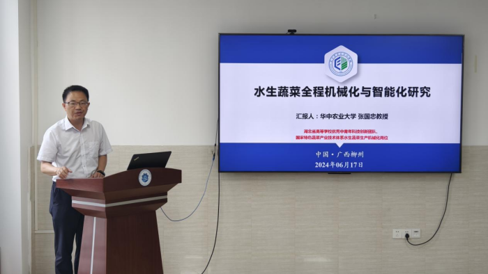 华中农业大学张国忠教授作报告_副本.png